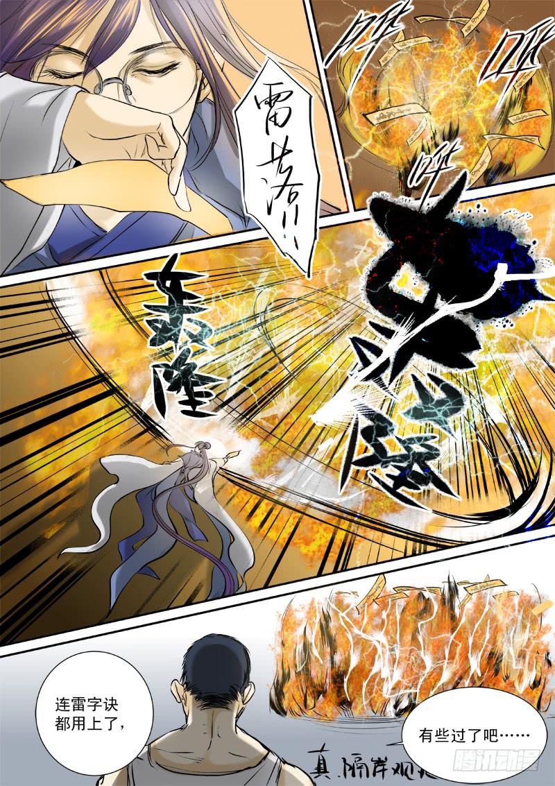 第二十二话-第25话