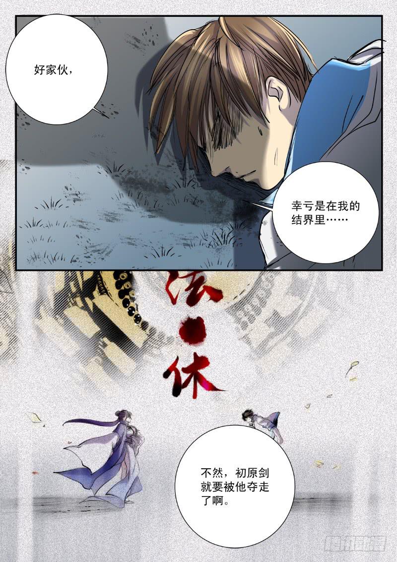 第二十四话-第27话