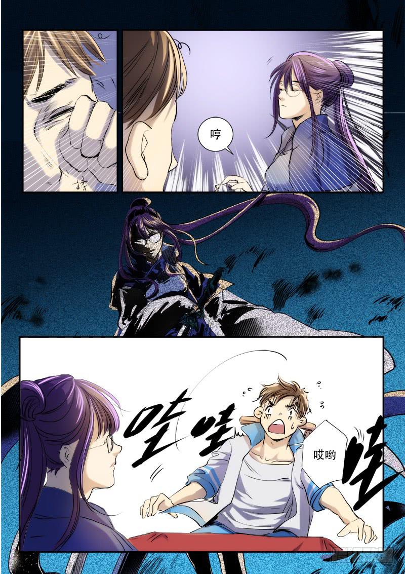 第二十四话-第27话