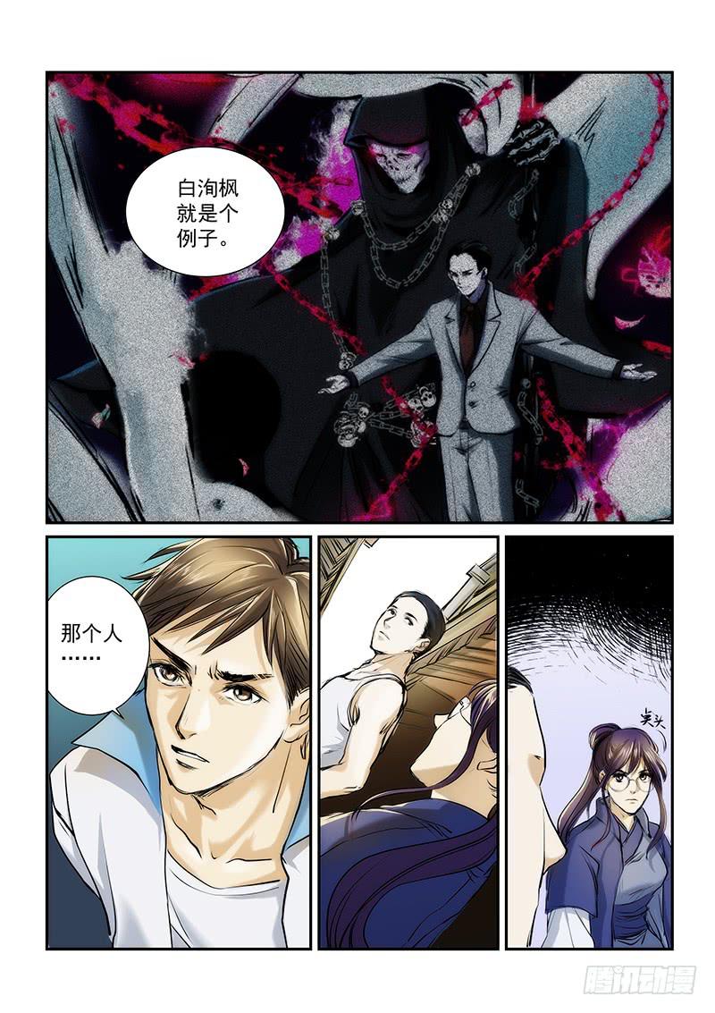 第二十七话-第31话