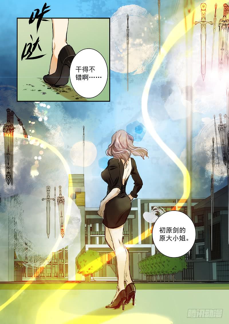 第三十二话-第37话