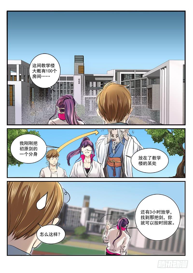 第三十二话-第37话