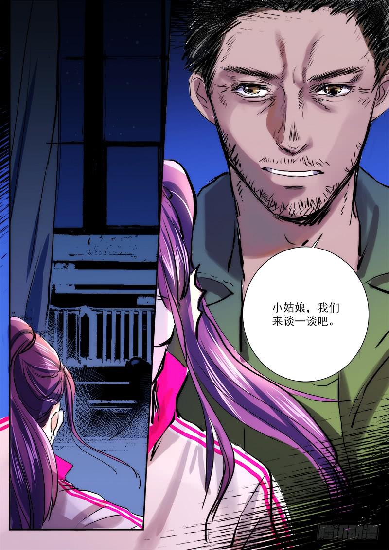 第三十四话-第39话