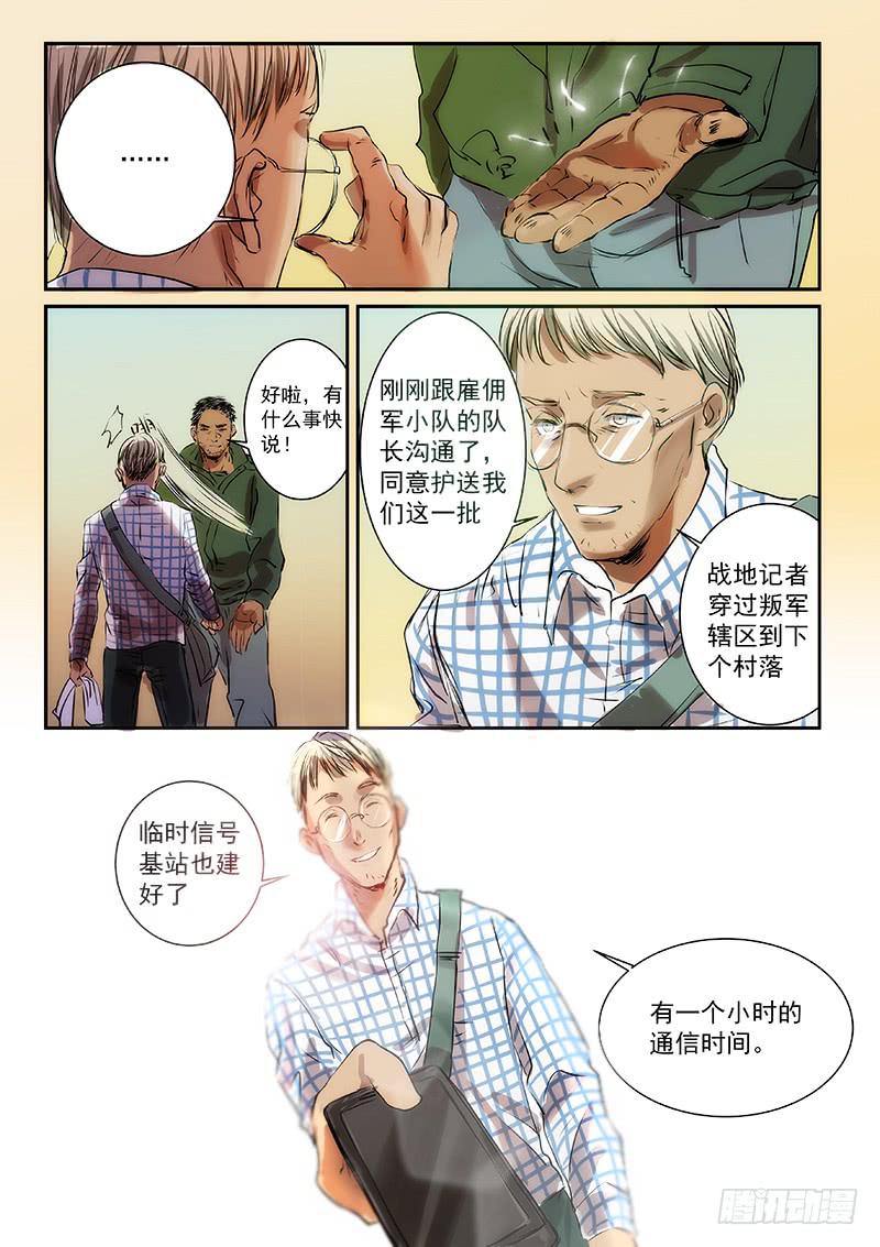 第三十四话-第39话