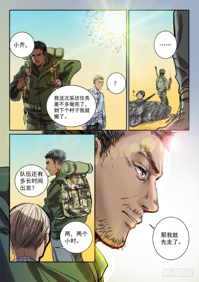 第三十四话-第39话