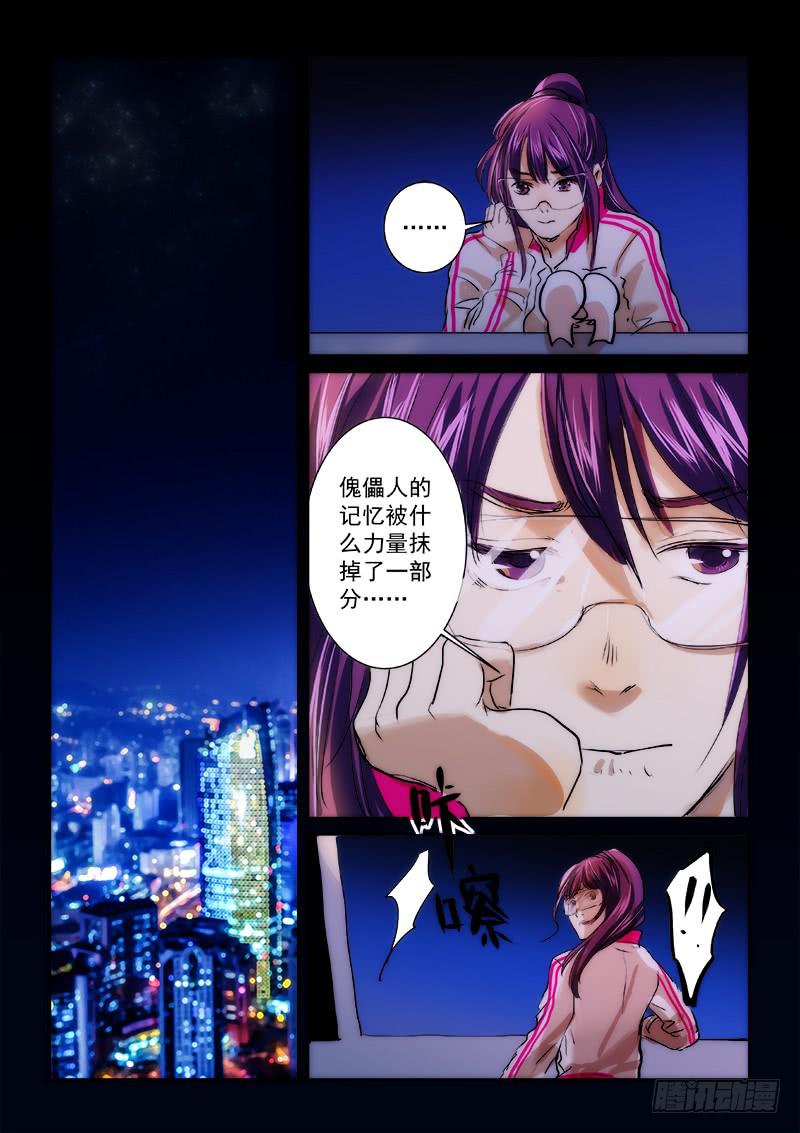 第三十四话-第39话