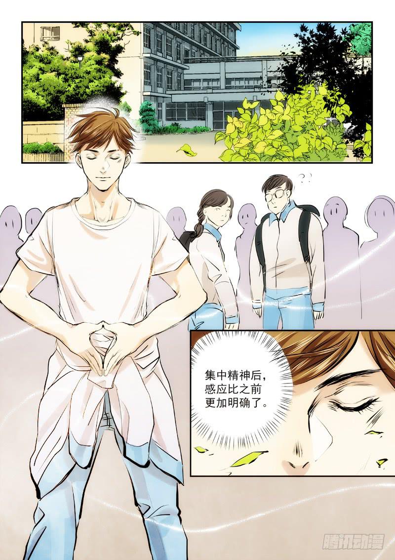 第三十六话-第41话