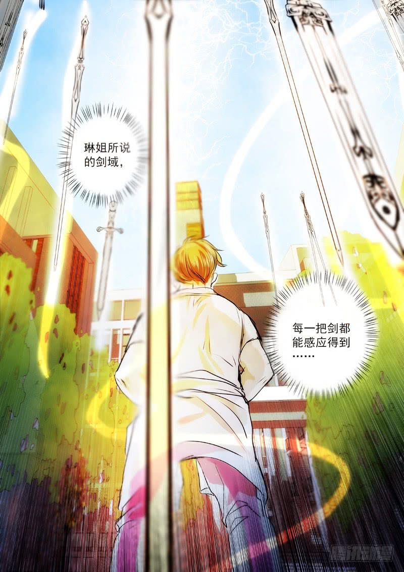 第三十六话-第41话