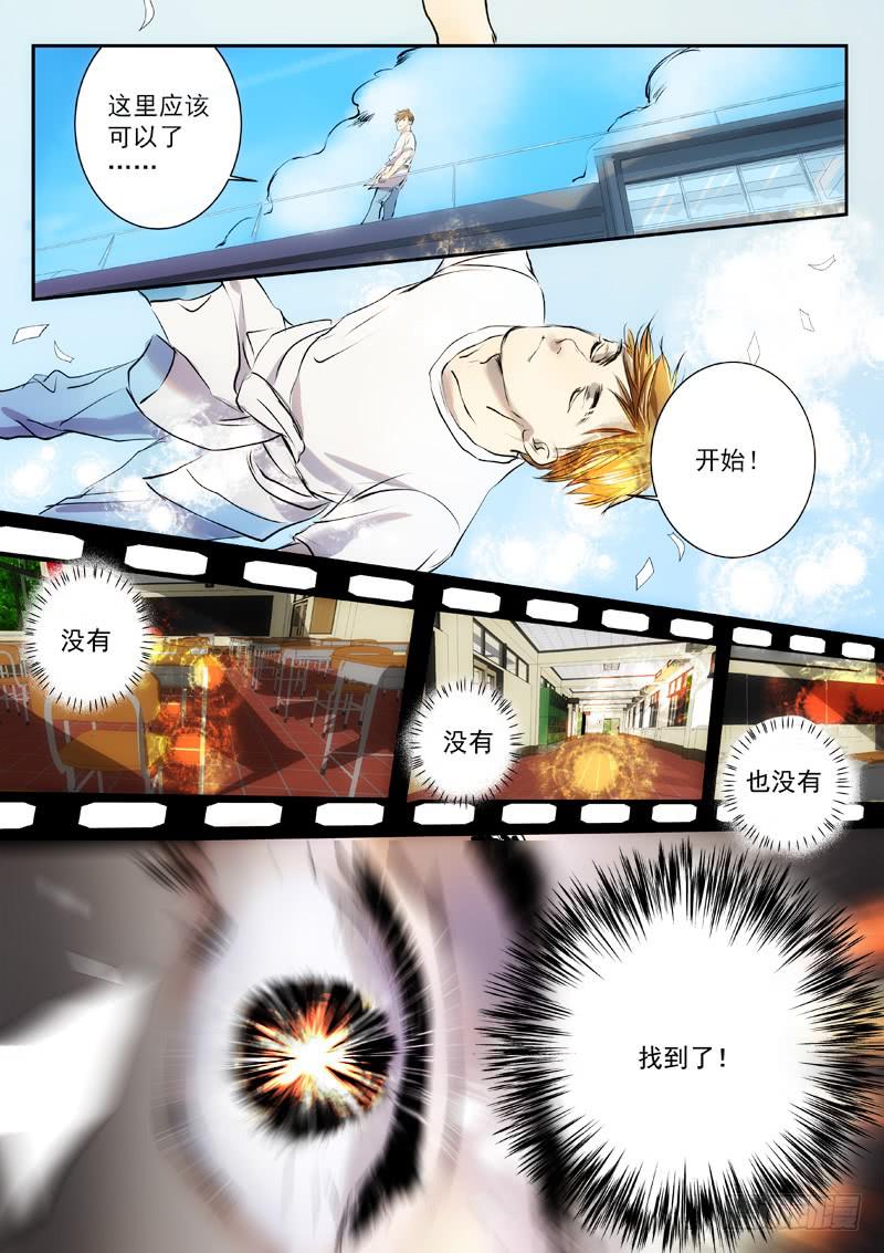 第三十六话-第41话