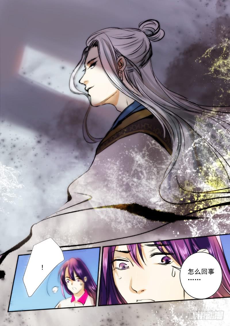 第三十六话-第41话