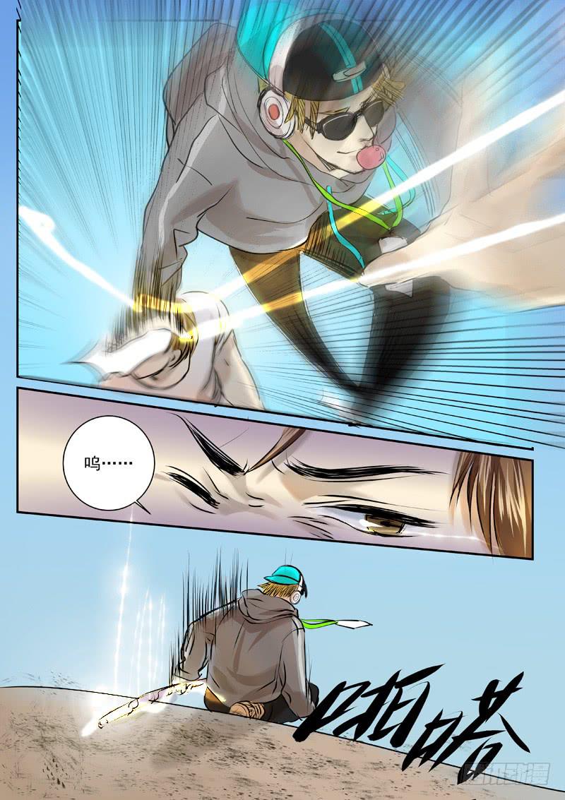 第三十六话-第41话