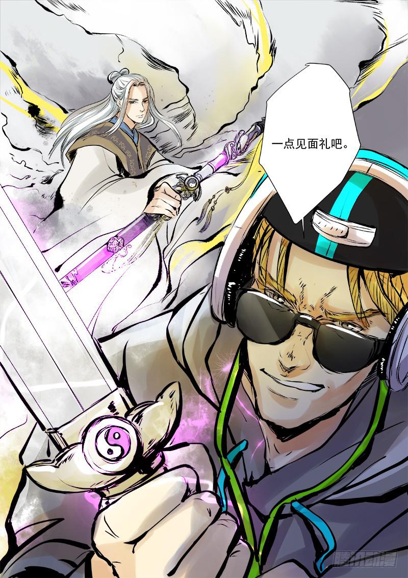 第三十七话-第43话