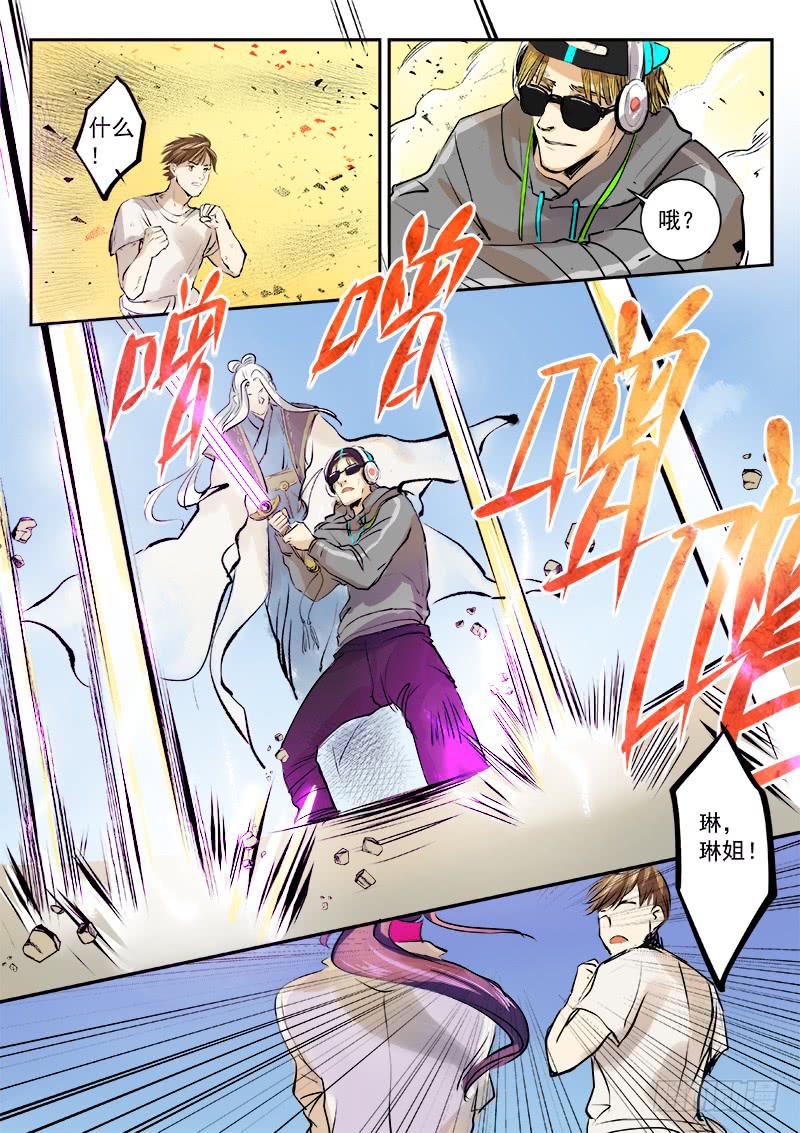 第三十七话-第43话