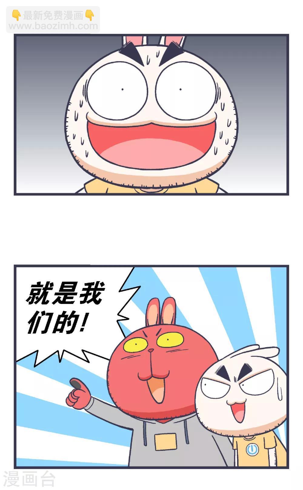 第31话-第31话