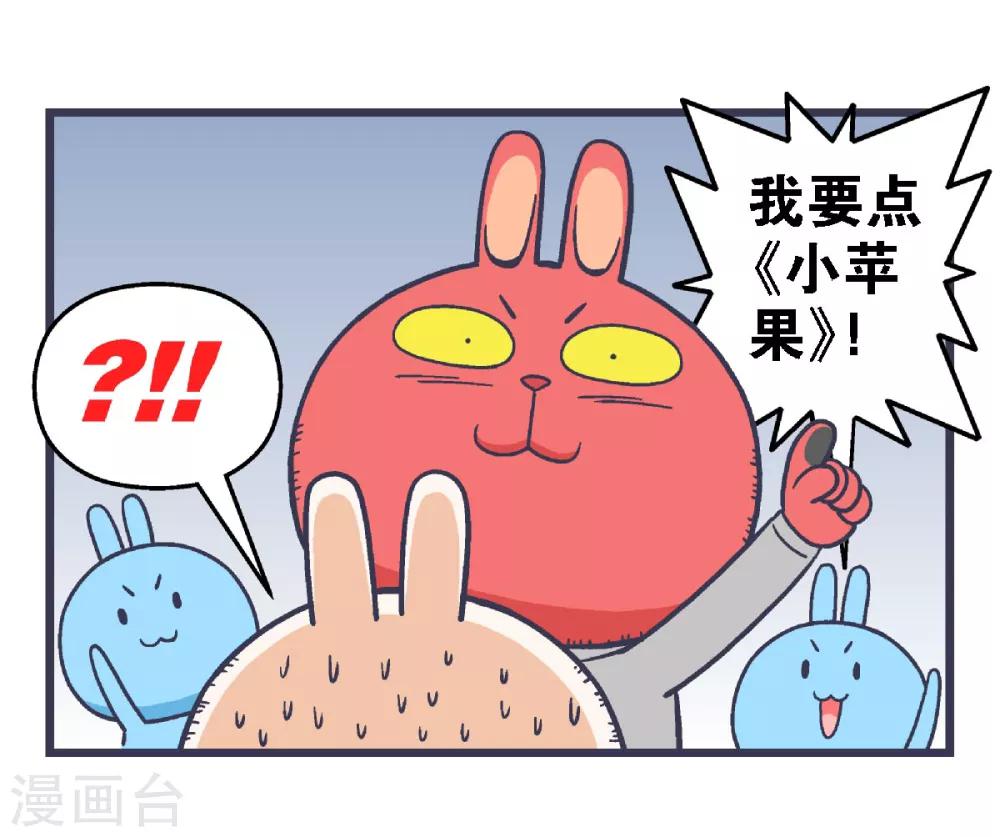 第35话-第35话