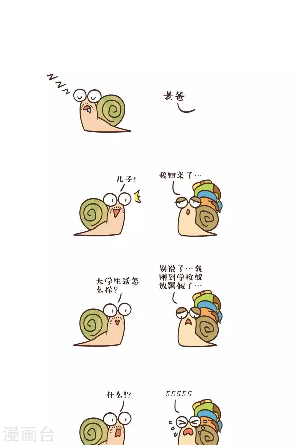 第13话  上学的故事-第13话