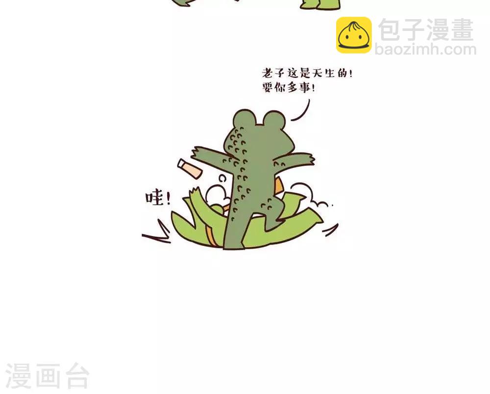 第15话  推销的悲剧-第15话