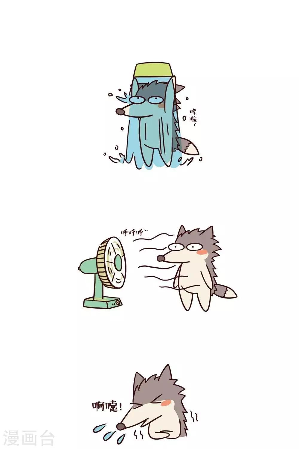 第31话  逃课-第31话