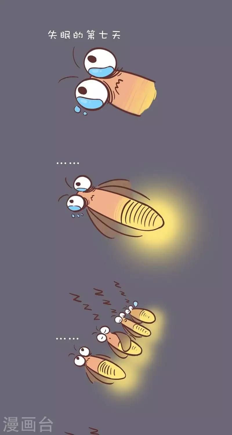 第45话  失眠-第45话