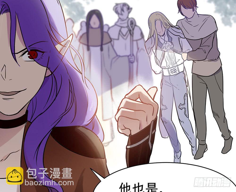 用一切换你安全(1/2)-第1话