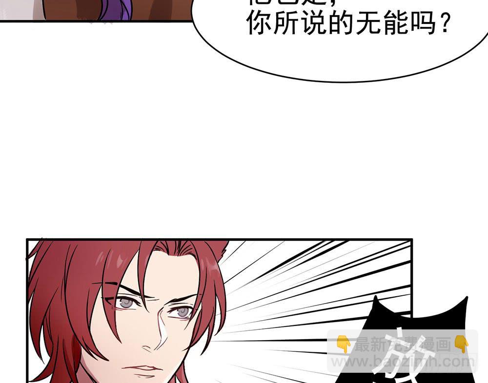 用一切换你安全(1/2)-第1话