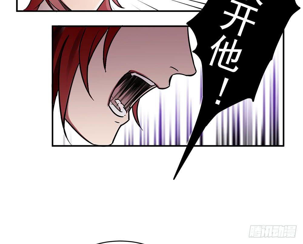 用一切换你安全(1/2)-第1话