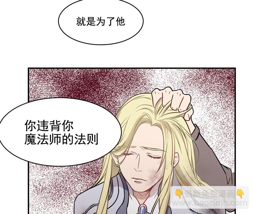 用一切换你安全(1/2)-第1话