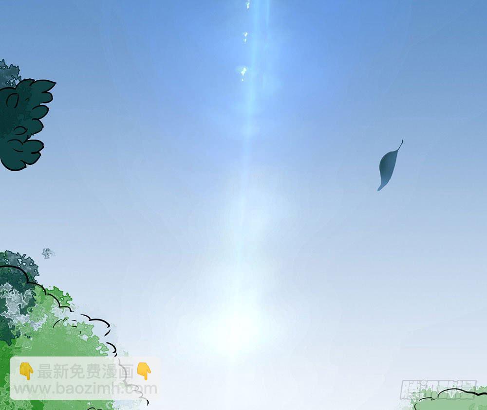 用一切换你安全(1/2)-第1话