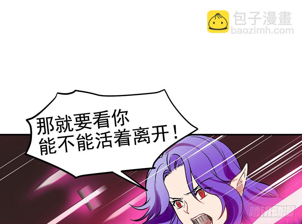 用一切换你安全(1/2)-第1话