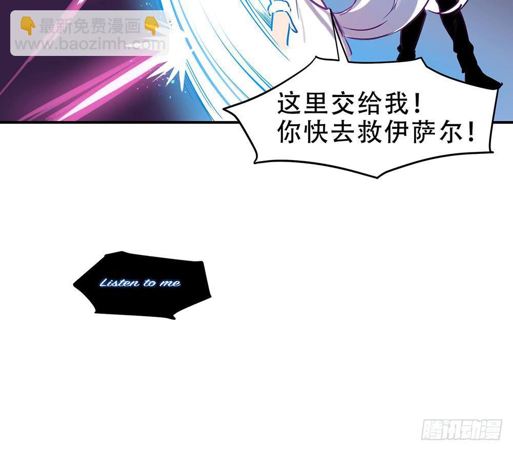 用一切换你安全(1/2)-第1话