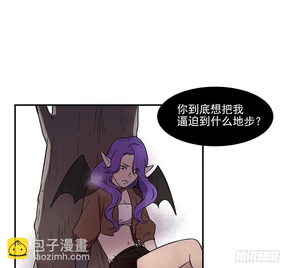 用一切换你安全(1/2)-第1话