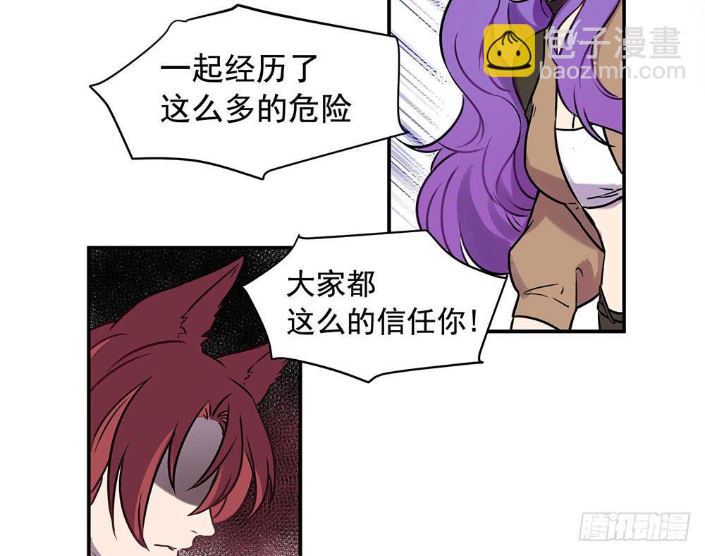 用一切换你安全(1/2)-第1话