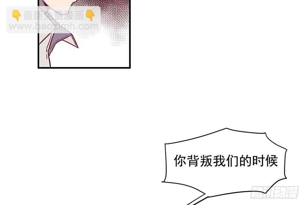 用一切换你安全(1/2)-第1话