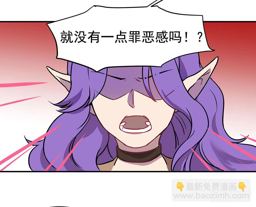 用一切换你安全(1/2)-第1话