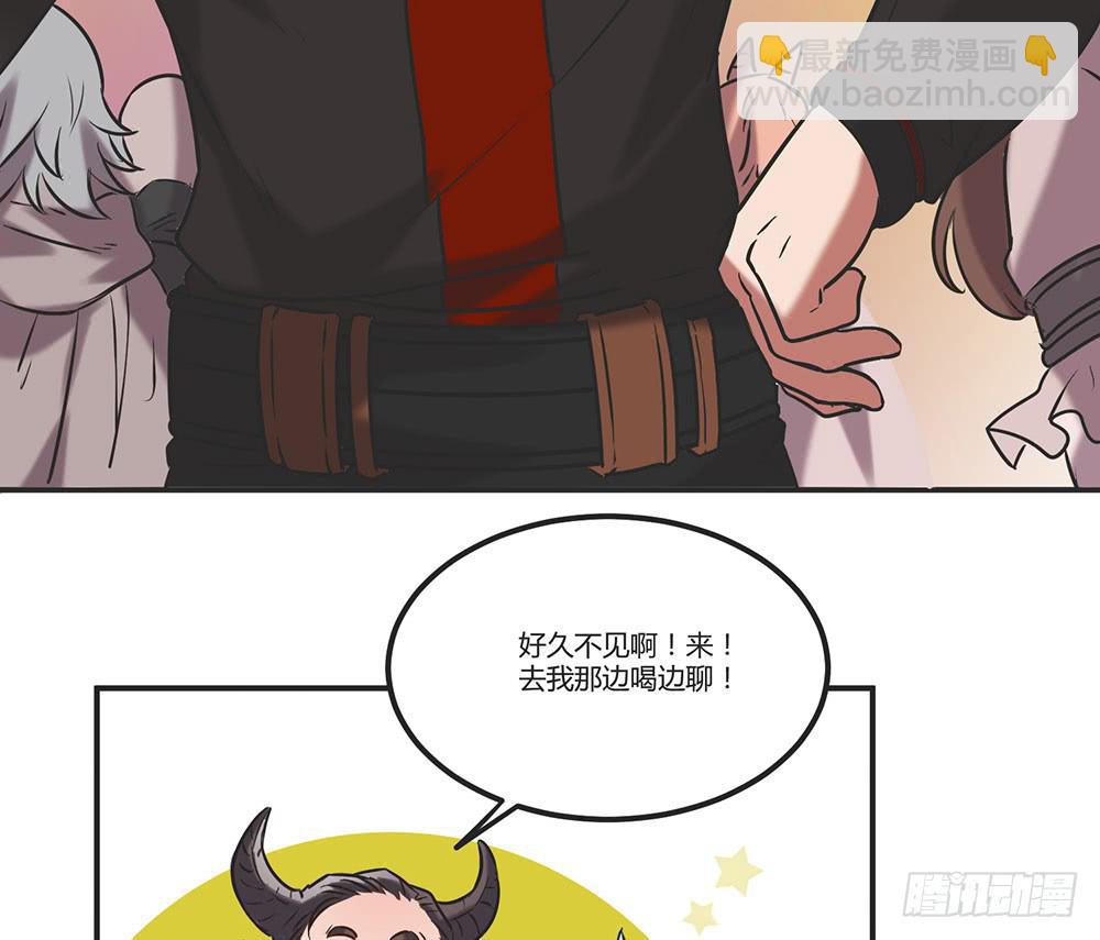 往日旧事(1/2)-第11话