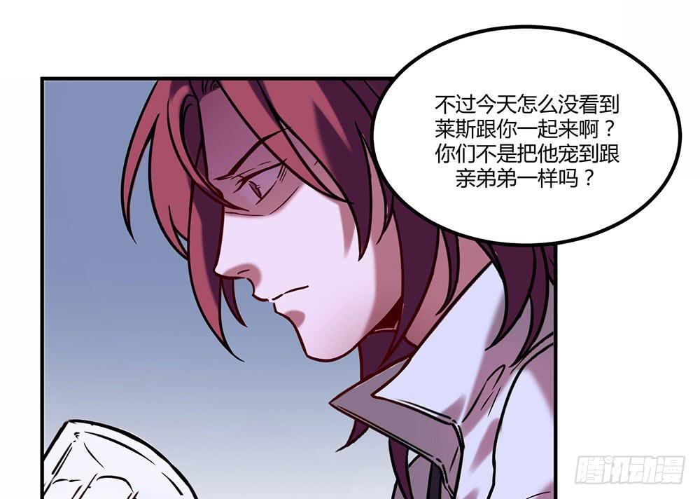 往日旧事(1/2)-第11话