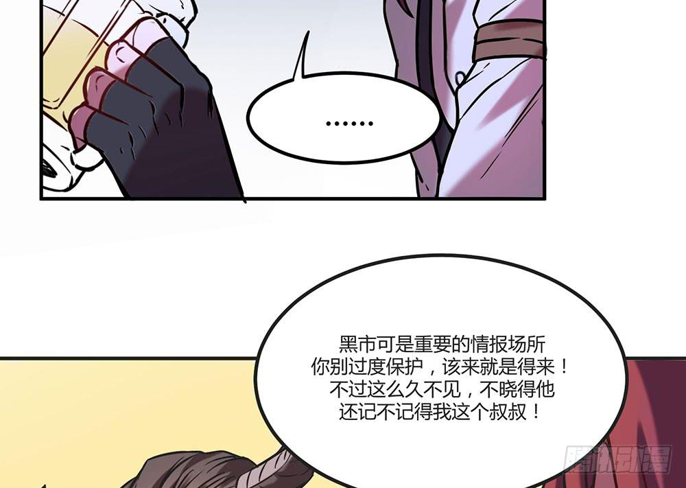 往日旧事(1/2)-第11话