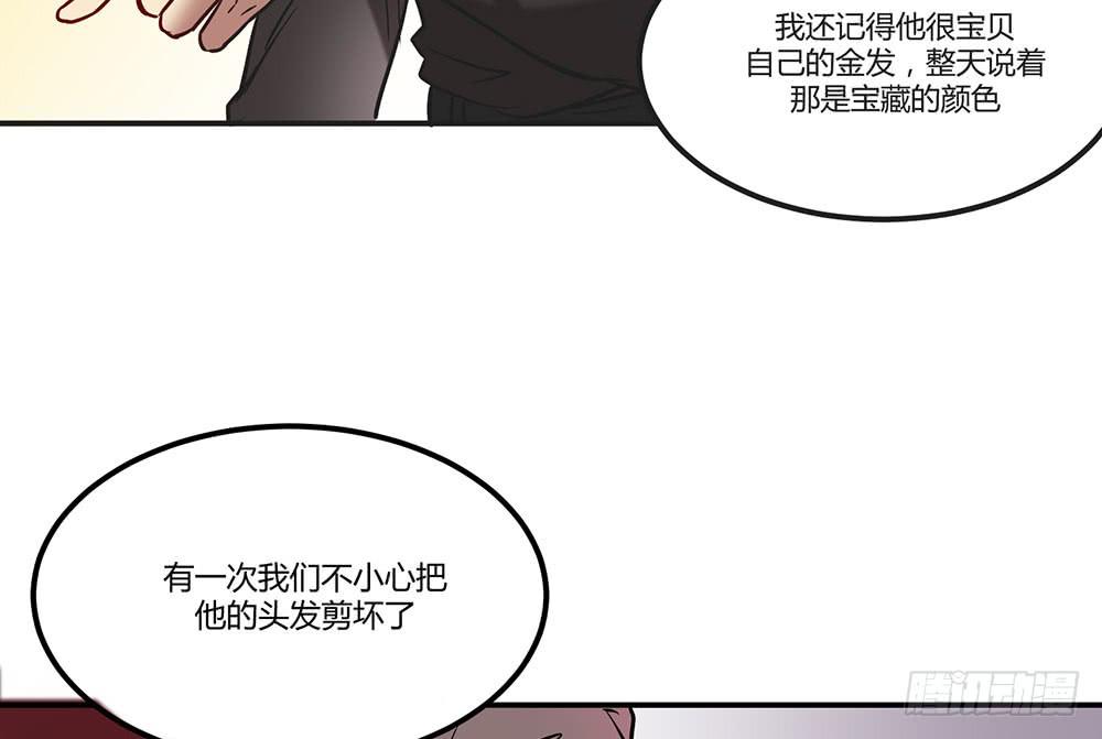 往日旧事(1/2)-第11话