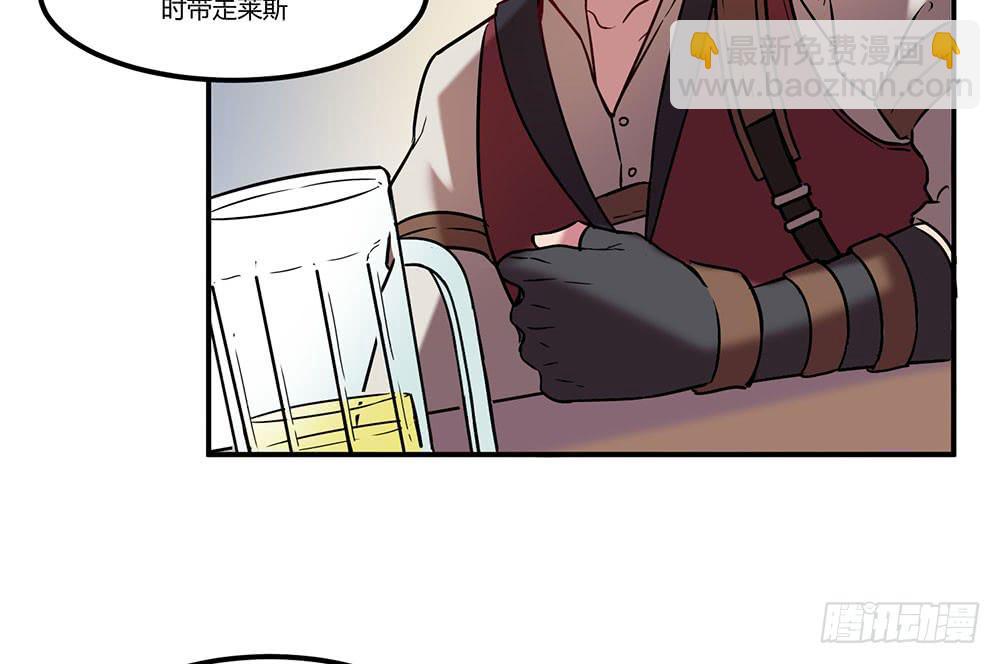 往日旧事(1/2)-第11话