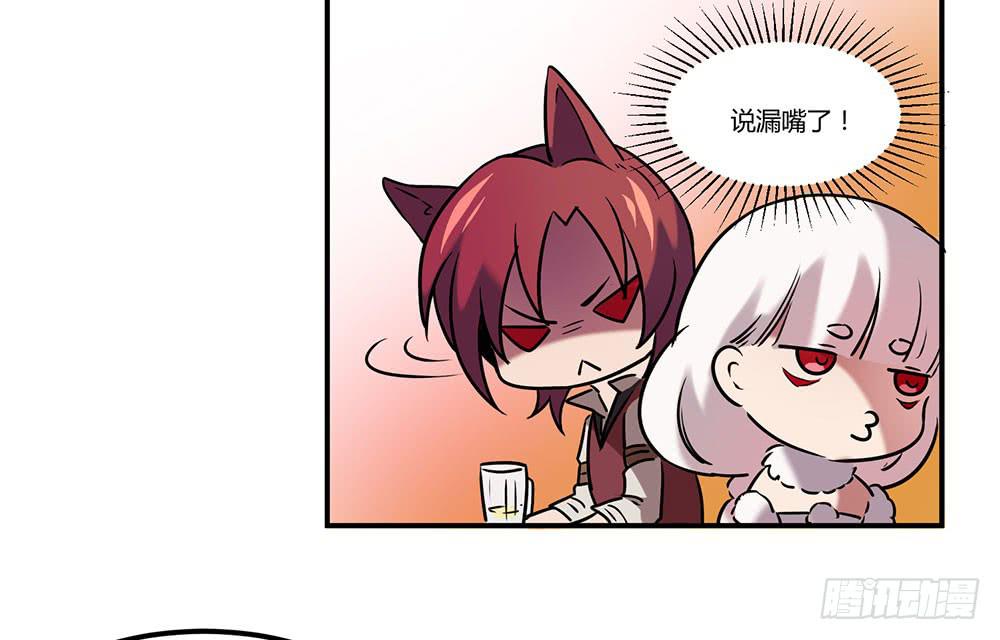 往日旧事(1/2)-第11话