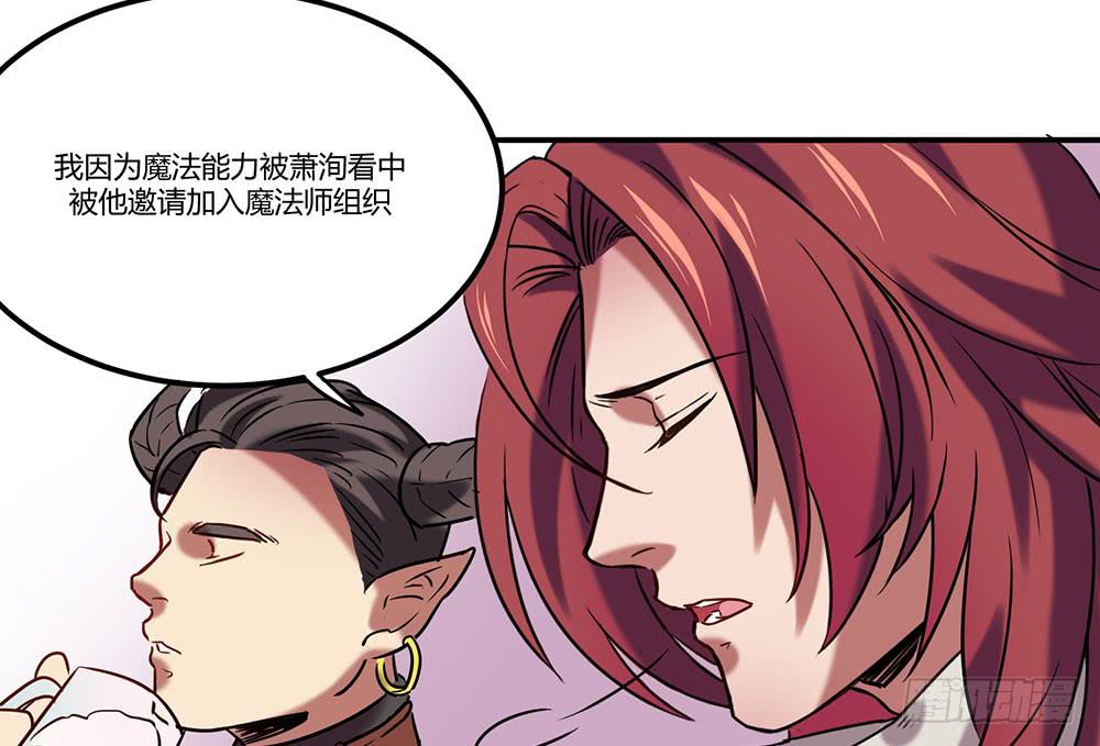 往日旧事(1/2)-第11话