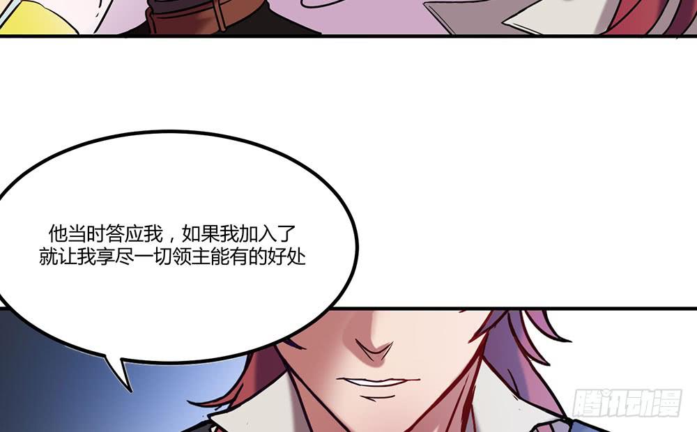 往日旧事(1/2)-第11话