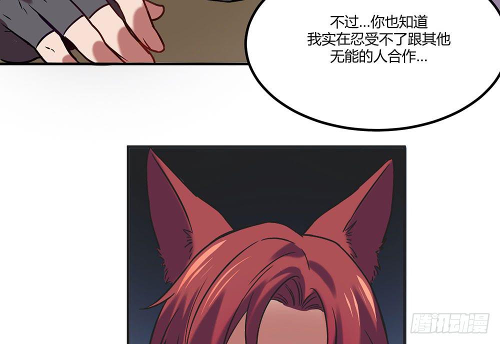 往日旧事(1/2)-第11话