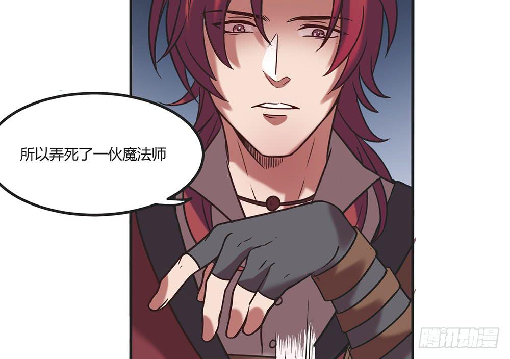 往日旧事(1/2)-第11话