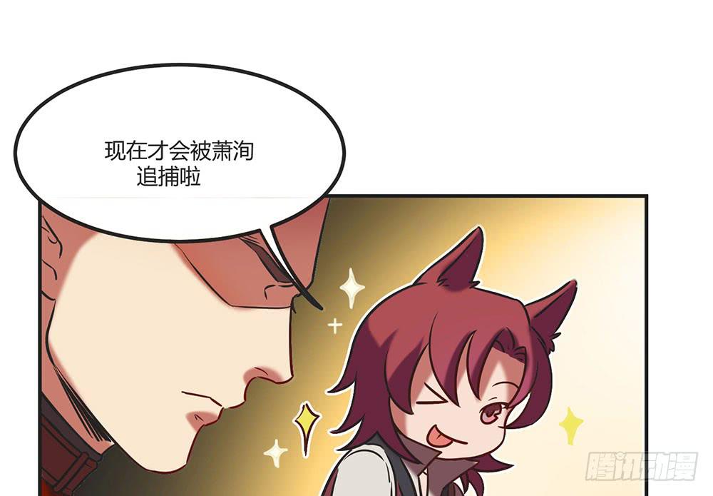 往日旧事(1/2)-第11话