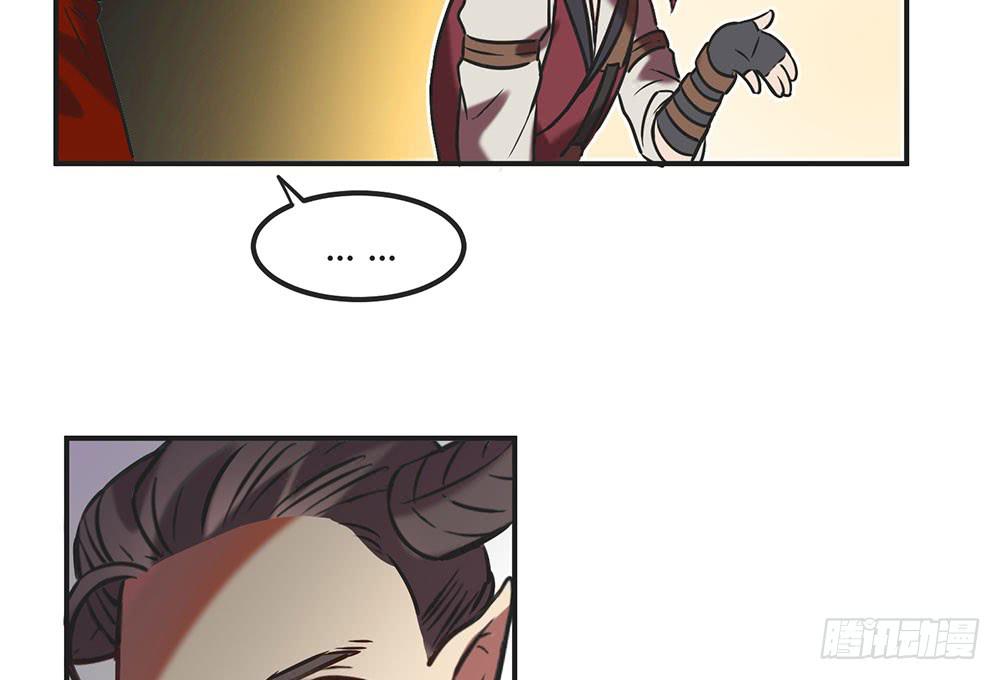 往日旧事(1/2)-第11话