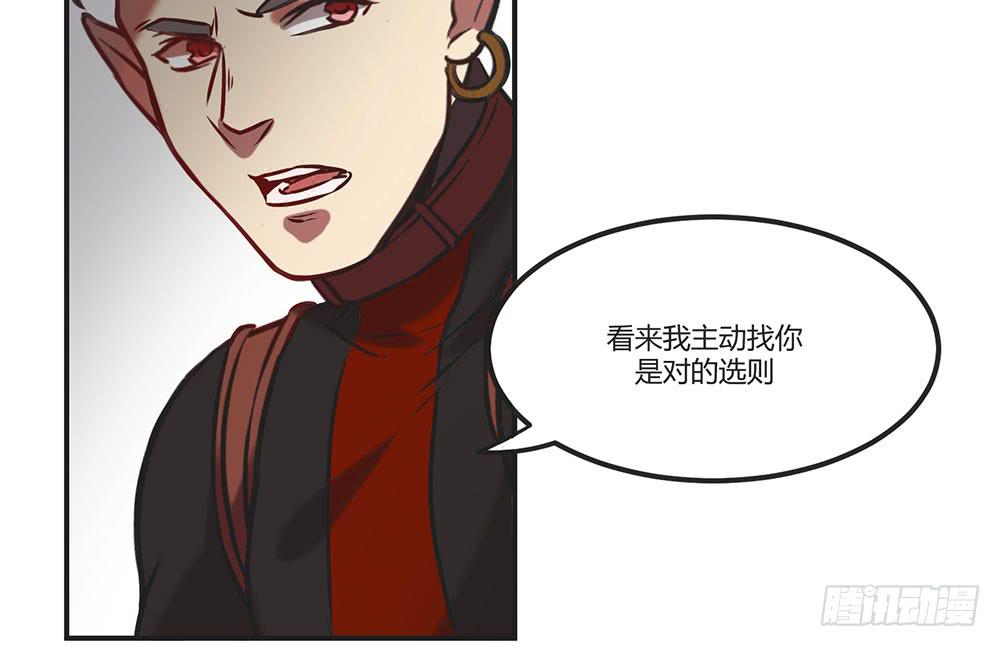 往日旧事(1/2)-第11话