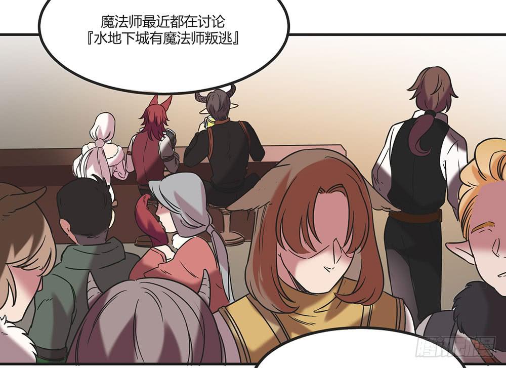 往日旧事(1/2)-第11话