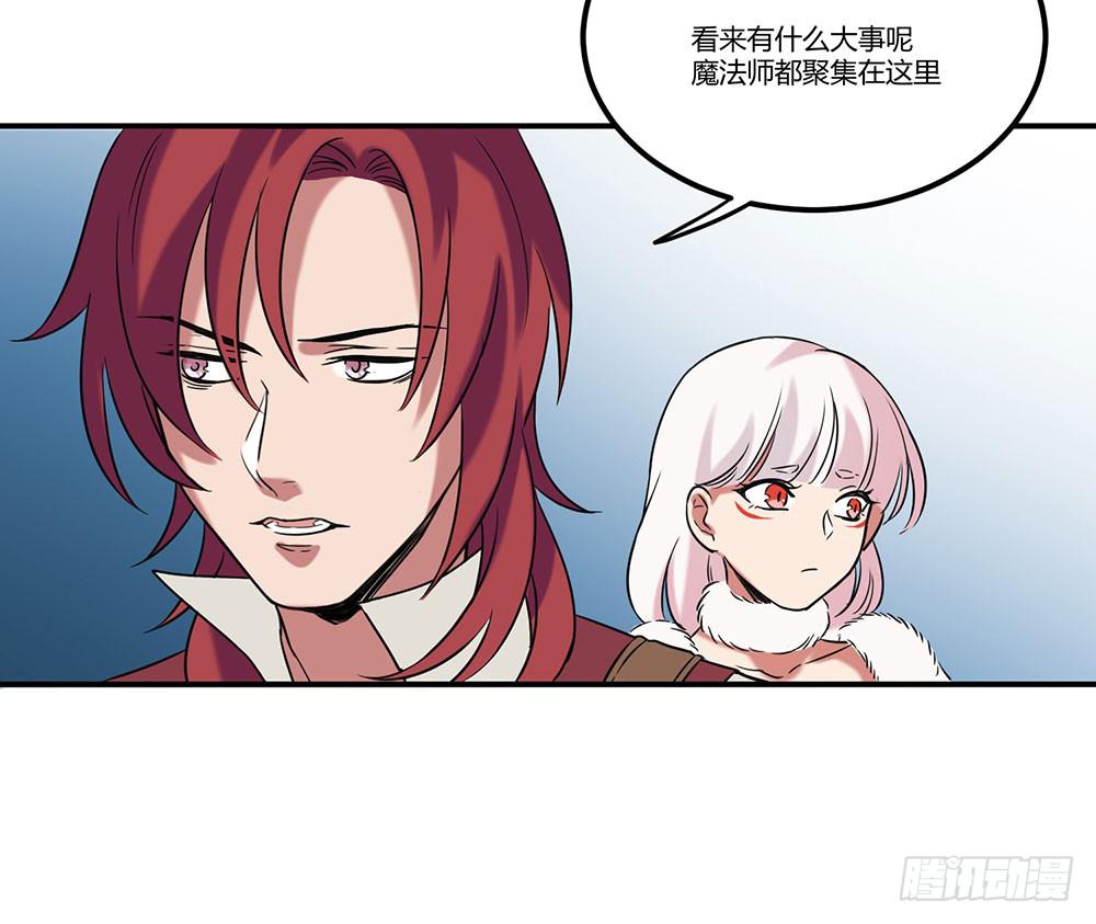 往日旧事(1/2)-第11话