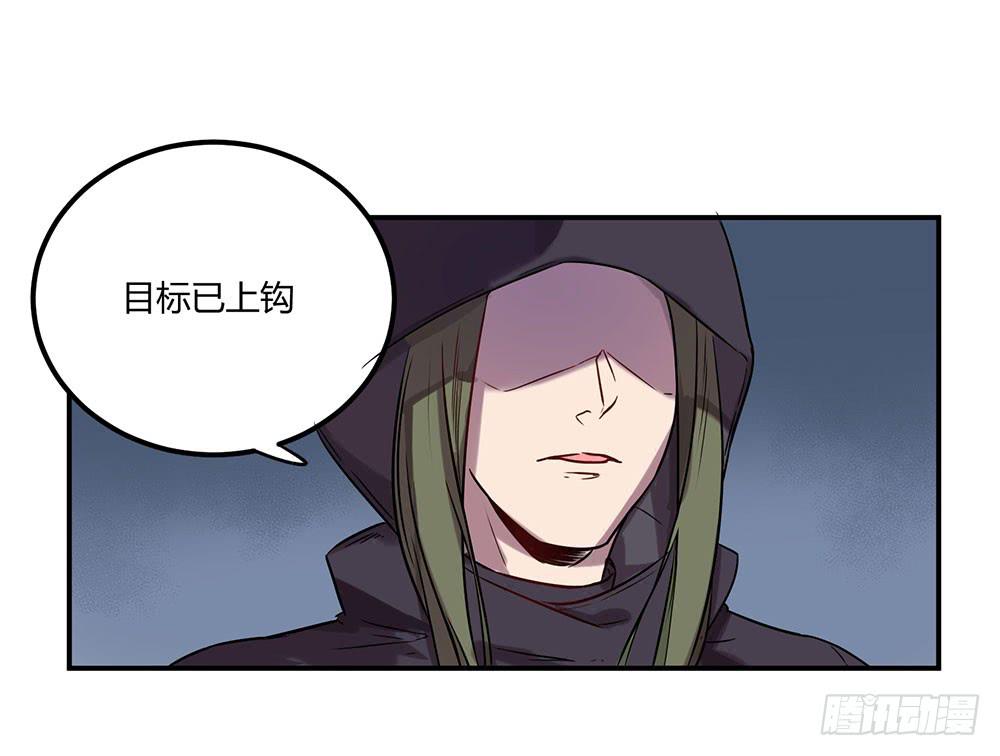 拦阻的人(1/2)-第13话